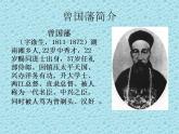 第二章 第二节 思想和宗教 （课件）-【中职】高一历史同步课件（人教版·全一册）