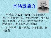 第二章 第二节 思想和宗教 （课件）-【中职】高一历史同步课件（人教版·全一册）