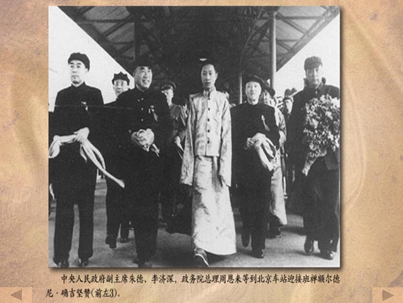 第一章第二节 巩固人民政权的斗争（课件）-【中职】高一历史同步课件（人教版·全一册）第3页