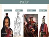 第3课 秦朝大一统格局的建立（教学课件）-【中职专用】《中国历史》同步教学优质课件（高教版·全一册）