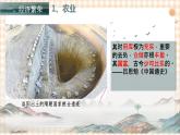 第8课   盛世景象与灿烂文化（教学课件）-【中职专用】《中国历史》同步教学优质课件（高教版·全一册）