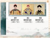 第12课   社会的繁盛与潜伏的危机（教学课件）-【中职专用】《中国历史》同步教学优质课件（高教版·全一册）