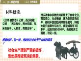 第4课 汉朝大一统格局的建立（课件+练习）-【中职专用】《中国历史》同步精品课堂（高教版·全一册）