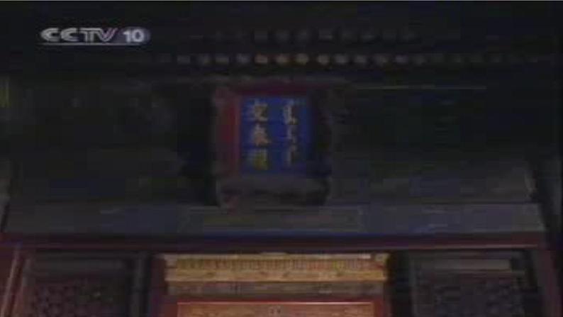 第4课 汉朝大一统格局的建立（课件+练习）-【中职专用】《中国历史》同步精品课堂（高教版·全一册）07