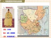 第11课  统一多民族国家的巩固（课件+练习）-【中职专用】《中国历史》同步精品课堂（高教版·全一册）