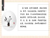 第10课 社会经济与科技文化 课件-- 高教版中职高一历史全一册