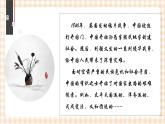 第14课 社会各界的救亡图存运动 课件-- 高教版中职高一历史全一册