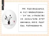 第17课 新民主主义革命的兴起 课件-- 高教版中职高一历史全一册