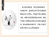 第21课 人民解放战争的胜利 课件-- 中职高一历史全一册