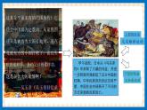 第14课 社会各界的救亡图存运动 课件-- 高教版中职高一历史全一册
