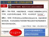 第19课 从局部抗战走向全面抗战 课件-- 高教版中职高一历史全一册