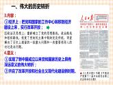 第25课 从计划经济到市场经济 课件-- 高教版中职高一历史全一册