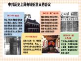 第25课 从计划经济到市场经济 课件-- 高教版中职高一历史全一册