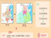 第2课 春秋战国时期的社会变革与思想文化 课件 --2022-2023学年高教版中职高一历史全一册