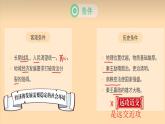第3课 秦朝大一统格局的建立 课件 --2022-2023学年高教版中职高一历史全一册