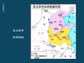 第三章 课件  中职历史中国历史课件