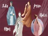 第四章 课件  中职历史中国历史课件