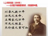 【部编高教版】中职历史 基础模块 中国历史 第十七课 辛亥革命与中华民国的建立-课件