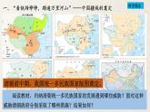 中职历史 基础模块 中国历史 第十三课 清前中期的兴盛与危机 （课件+教案）