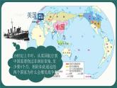 中职历史 基础模块 中国历史 第十五课 列强入侵与中国人民的反抗斗争 （课件+教案）