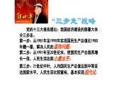 【2023部编高教版】中职历史 基础模块 中国历史 第二十九课 全面建设小康社会和坚持发展中国特色社会主义 （课件+教案）