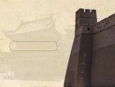 统编版中国历史第11课《 宋元时期的经济、科技与文化》课件+教案+习题