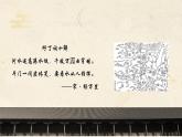 统编版中国历史第11课《 宋元时期的经济、科技与文化》课件+教案+习题