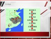 部编高教版2023 中职历史 第16课 《探索国家出路与挽救民族危亡的努力》课件＋教案