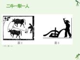 第5课 秦汉时期的经济、科技与文化 课件-《中国历史》（高教版2023•基础模块）