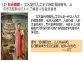 中职高教版（2023）世界历史全一册第7课 全球航路的开辟和欧洲早期殖民扩张 课件
