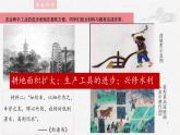 第9课 隋唐时期的经济、科技与文化【中职专用】《中国历史》 （高教版2023基础模块）（课件+教案+同步练习含解析版）