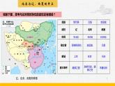 第10课 多民族政权并立与元朝的统一【中职专用】《中国历史》 （高教版2023基础模块）（课件+教案+同步练习含解析版）