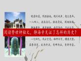 第15课 列强入侵与中国人民的反抗斗争【中职专用】《中国历史》 （高教版2023基础模块）（课件+教案+同步练习含解析版）