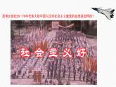第26课 社会主义建设在探索中曲折发展【中职专用】《中国历史》 （高教版2023基础模块）（课件+教案+同步练习含解析版）