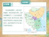 第11课 宋元时期的经济、科技与文化 中职历史 基础模块 中国历史  （课件+教案+同步练习含解析+视频）