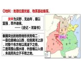 【2023部编高教版】中职历史 基础模块 中国历史 第3课 秦朝统一多民族封建国家的建立（课件+教案+同步练习含解析）