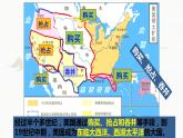 部编高教版2023 中职历史-世界历史 第12课19世纪下半期资本主义的扩展 课件+教案