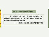 第15课 列强入侵与中国人民的反抗斗争 （课件）-中职高一《中国历史》（高教版2023•基础模块）