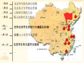 第19课 五四运动与中国共产党的成立 （课件）-中职高一《中国历史》（高教版2023•基础模块）