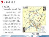 第23课 全民族抗战与抗日战争的胜利 课件-中职高一《中国历史》同步（高教版2023•基础模块）