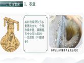 第8课   盛世景象与灿烂文化（教学课件）-【中职专用】《中国历史》同步教学优质课件（高教版·全一册）