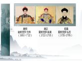 第12课   社会的繁盛与潜伏的危机（教学课件）-【中职专用】《中国历史》同步教学优质课件（高教版·全一册）