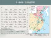 第21课 人民解放战争的胜利（教学课件）-【中职专用】《中国历史》同步教学优质课件（高教版·全一册）
