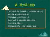 第3课 秦朝统一多民族封建国家的建立-【中职专用】《中国历史》以图证史教学课件（高教版2023•基础模块）