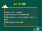 第11课+宋元时期的经济、科技与文化-【中职专用】《中国历史》以图证史教学课件（高教版2023•基础模块）