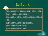第14课+明清时期的经济、科技与文化-【中职专用】《中国历史》以图证史教学课件（高教版2023•基础模块）