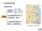 第14课 《明清时期的经济、科技与文化 》课件