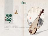 古典中国风千古国风传统艺术PPT通用