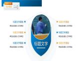 刷迹艺术范大学教师授课比赛ppt模板