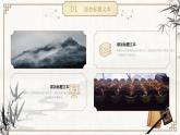 简约古典中国风汉语言文学论文答辩PPT模板